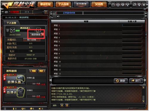 《CF》探险模式角斗场快速入门!独家攻略助你畅玩探险角斗场 《CF》探险模式角斗场快速入门!独家攻略助你畅玩探险角斗场
