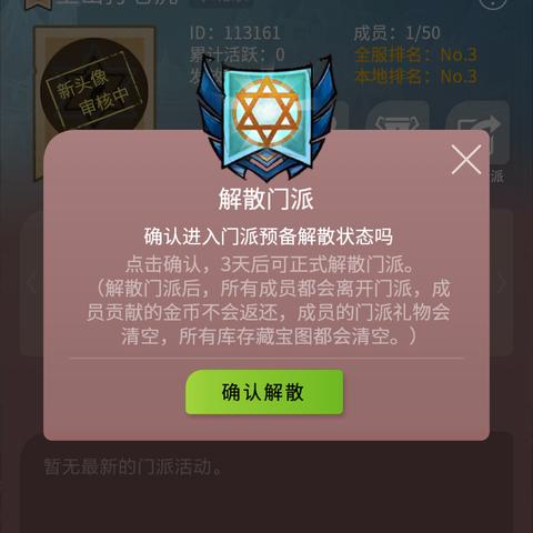 狼人杀门派联赛第五赛季:冠军荣耀揭秘,战术解析新高度 狼人杀门派联赛第五赛季:冠军荣耀揭秘,战术解析新高度