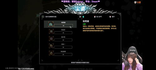 《无主星渊》国服VSSteam服：深度解析两大版本差异揭秘