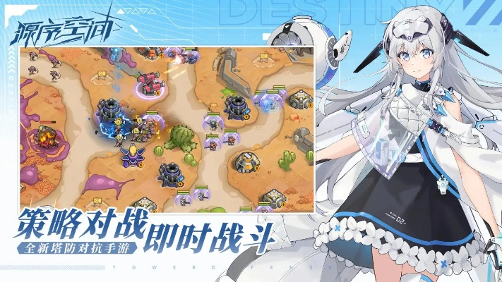 《源序空间》攻略:揭秘源启者养成秘籍,轻松掌握游戏技巧 《源序空间》攻略:揭秘源启者养成秘籍,轻松掌握游戏技巧