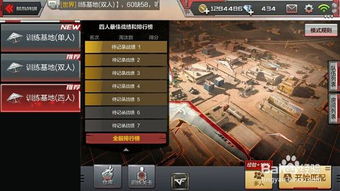 《战地6》刷枪秘籍：独家代码解析，轻松提升战斗力