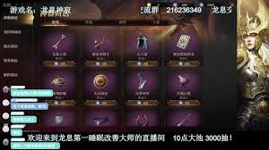 《明末渊虚之羽》成就解锁攻略：揭秘隐藏秘籍，轻松解锁终极成就！