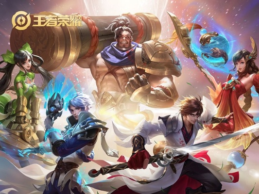 国民IP再创辉煌，《王者荣耀》见证：永恒王者，潮流游戏永流传