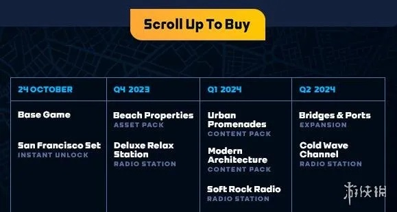 都市天际线2终极版价格揭秘，豪华版性价比分析必看