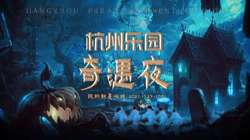 地球日狂欢，拉格朗日奇遇，百连抽卡升级！体验中国奇迹新境界！