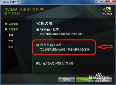 《战地6》卡加载闪退？独家修复秘籍，告别闪退烦恼！