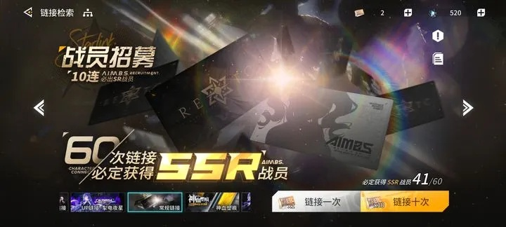 五一狂欢！SSR伊恩、SP噶抓强势登场，独家活动福利等你来拿！