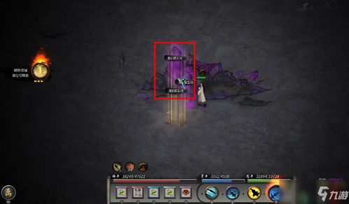 《鬼谷八荒》魂珠高效攻略:揭秘快速获取魂珠的秘密技巧 《鬼谷八荒》魂珠高效攻略:揭秘快速获取魂珠的秘密技巧