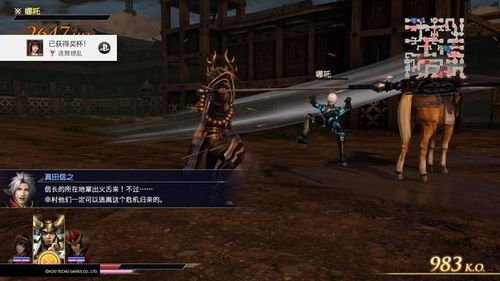 《异人之下》独家揭秘：2V2双排激战，体验极致协同战术！