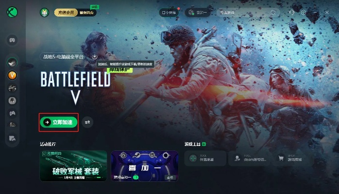 《战地6》内存泄露闪退？告别卡顿，深度清理教程大揭秘！