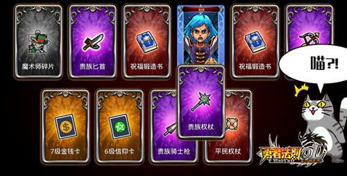 勇者秘境攻略必看！万象玩法深度解析，解锁隐藏技巧