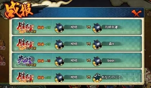 《火影忍者手游》段位排行揭秘:深度解析段位等级晋升攻略 《火影忍者手游》段位排行揭秘:深度解析段位等级晋升攻略