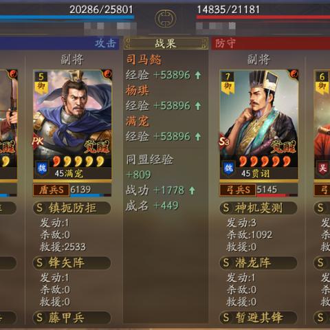 新三国志曹操传蜀阵10-2通关必胜秘籍,轻松掌握战局制胜之道 新三国志曹操传蜀阵10-2通关必胜秘籍,轻松掌握战局制胜之道