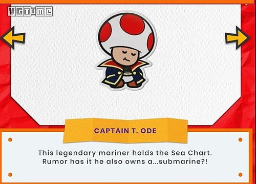 纸片马力欧折纸国王攻略：奇诺比奥镇涂鸦水道全解析，必看技巧揭秘