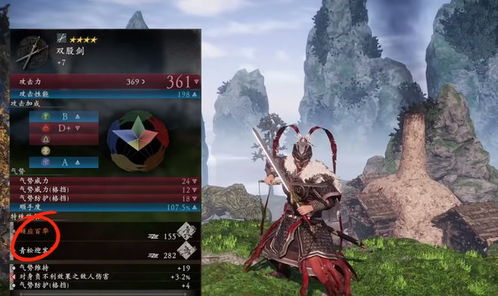 《卧龙苍天陨落》巫师杰洛特捏脸攻略：独家技巧助你打造个性化游戏形象