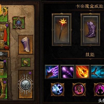 《暗黑破坏神2重制版》畅玩必备！揭秘最低配置，轻松体验经典重燃