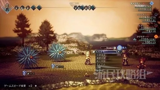 《八方旅人0》高画质体验必备！揭秘超凡配置攻略