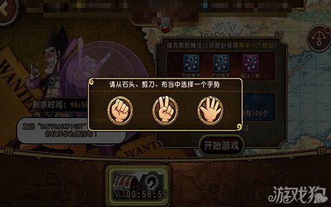 《航海王》奇遇攻略:轻松解锁提奇碎片,掌握独门秘籍 《航海王》奇遇攻略:轻松解锁提奇碎片,掌握独门秘籍