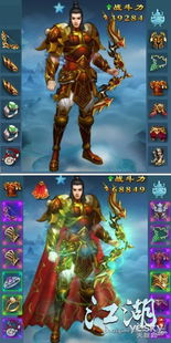 卧龙二郎神捏脸攻略：独家分享，打造个性神颜！