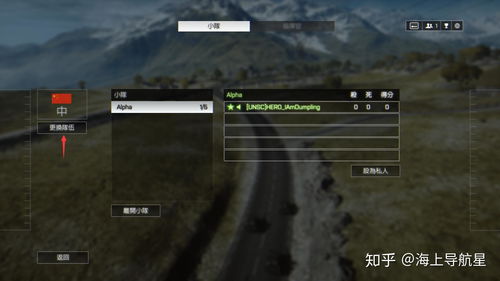 《战地6》独家攻略：轻松刷枪刷载具，掌握高效玩法秘诀