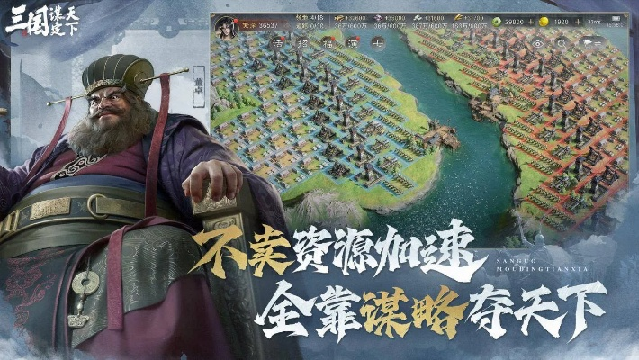 《三国:谋定天下》S7赛季“汉祚黄天”今日启航,独家体验新策略! 《三国:谋定天下》S7赛季“汉祚黄天”今日启航,独家体验新策略!