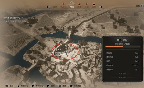 幻景古迹纺织品攻略：刺客信条幻景高效收集技巧揭秘