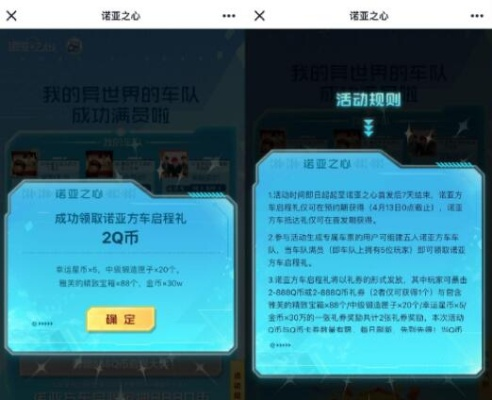 《群星纪元》倒计时开启!心悦签到领招募码,预约抽奖赢888Q币,独家福利等你来! 《群星纪元》倒计时开启!心悦签到领招募码,预约抽奖赢888Q币,独家福利等你来!