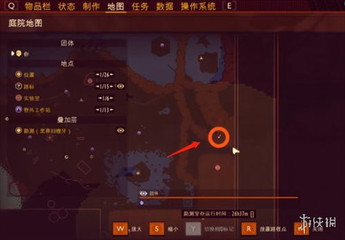 《禁闭求生2》联机难题破解！教你轻松解决无法联机困境