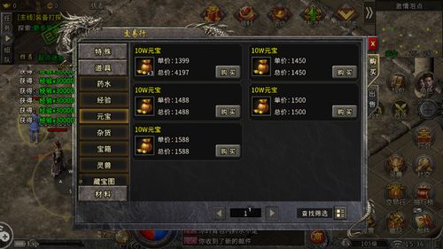 《饿狼传说》群狼之城安迪速通攻略:高效精简模式技巧揭秘 《饿狼传说》群狼之城安迪速通攻略:高效精简模式技巧揭秘