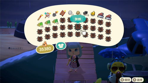 《动物森友会》高效赚钱攻略,解锁财富增长新秘籍 《动物森友会》高效赚钱攻略,解锁财富增长新秘籍