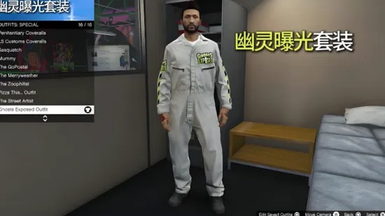 GTAOL万圣节限定商品攻略:独家获取秘籍大公开 GTAOL万圣节限定商品攻略:独家获取秘籍大公开