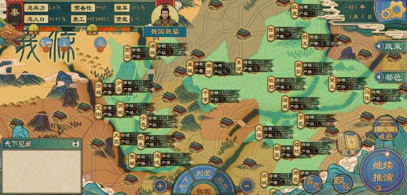 《大周列国志》封禅攻略:揭秘四方玩法,轻松登顶巅峰秘籍! 《大周列国志》封禅攻略:揭秘四方玩法,轻松登顶巅峰秘籍!