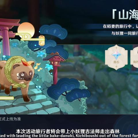 原神4.6前瞻直播兑换码攻略:独家汇总,快速获取! 原神4.6前瞻直播兑换码攻略:独家汇总,快速获取!