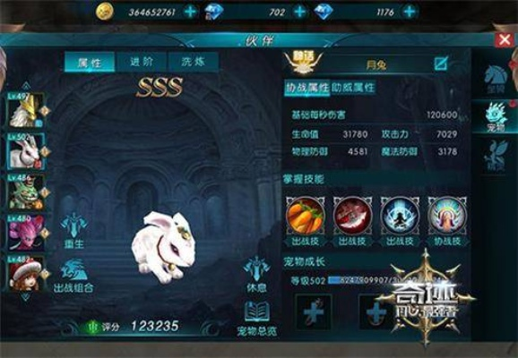 《数码宝贝时空异客》20大迷宫速通秘籍，解锁最强通关技巧！