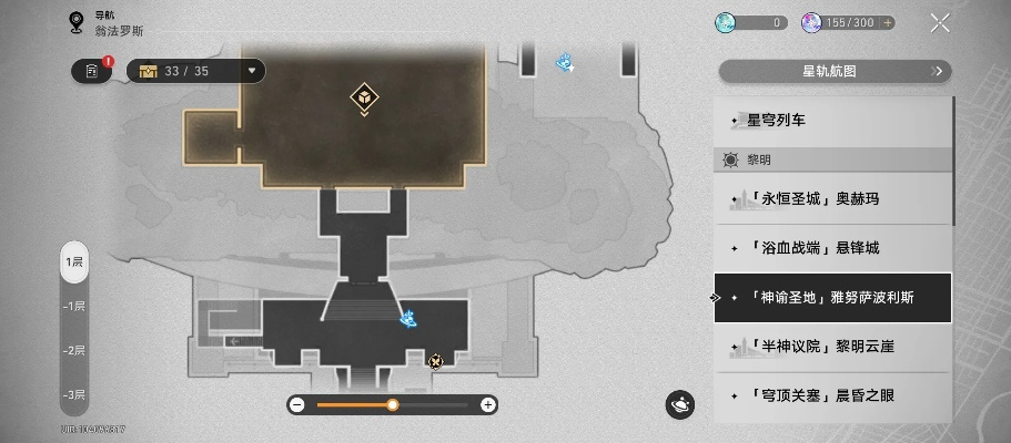 《崩坏星穹铁道》翁法罗斯贼灵寻宝攻略:揭秘隐藏位置技巧 《崩坏星穹铁道》翁法罗斯贼灵寻宝攻略:揭秘隐藏位置技巧