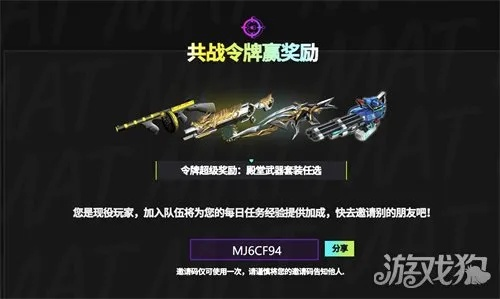 《反恐行动》19周年狂欢来袭！PVE副本+年度赛事同步开启，独家福利等你来战！