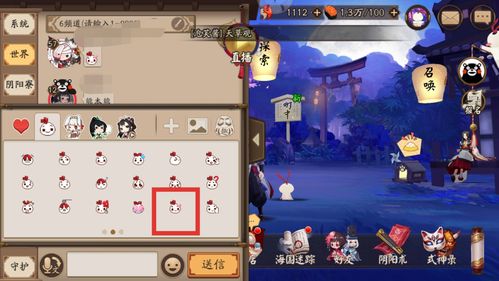 羊蹄山秋之斗笠攻略：轻松获取方法大揭秘