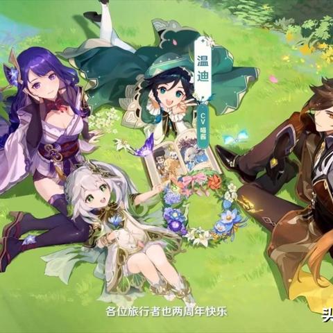 原神4.0前瞻兑换码攻略：独家汇总，最新兑换秘籍大公开