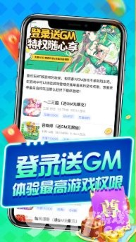 独家推荐！最新BT版福利手游盒子，热门变态福利合集一网打尽