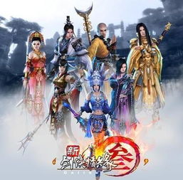 剑网3群英赛奖励盘点：独家揭秘，竞技巅峰荣耀！