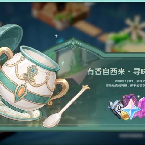 原神9月25日兑换码大揭秘！独家兑换福利等你来领