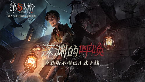 《第五人格》律师溯洄时装升级,奇珍新装暗涌称量引热潮 《第五人格》律师溯洄时装升级,奇珍新装暗涌称量引热潮