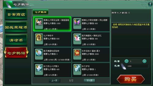 原神9月23日兑换码大揭秘！独家分享获取攻略