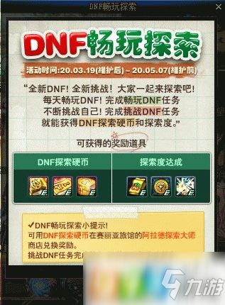 奥丘树海2025兑换码攻略：独家秘籍，畅玩必备！