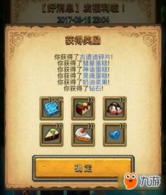 《羊蹄山之魂》神谕斗笠攻略：轻松解锁神秘获取途径