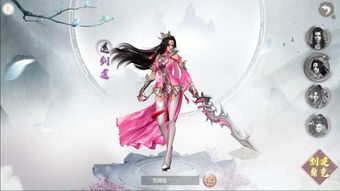 蜀中唐门再战江湖,暴雨梨花针!独家揭秘《剑侠情缘·零》新玩法 蜀中唐门再战江湖,暴雨梨花针!独家揭秘《剑侠情缘·零》新玩法