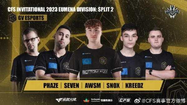 CS2 EPLs213DMAX赛事：顶级选手集结，揭秘最强战队阵容