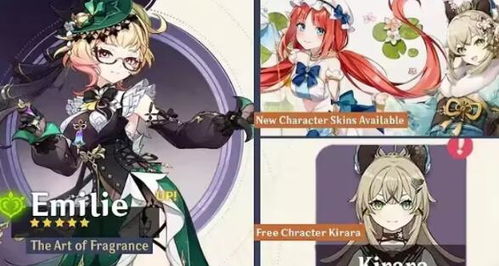 原神4.8版本角色卡池揭秘:全新角色阵容大曝光 原神4.8版本角色卡池揭秘:全新角色阵容大曝光