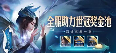 幻神荣耀世冠白鲨轻松入手攻略，揭秘独门技巧！