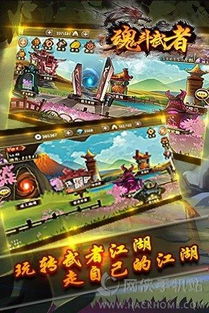 《羊蹄山之魂》武者眼罩攻略：轻松解锁神秘获取途径